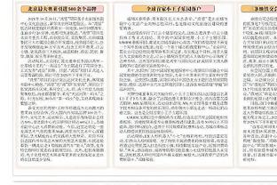 那不勒斯球员泽林斯基上呼吸道感染 将缺席波兰vs捷克的比赛